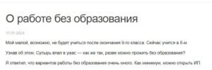 uchyobanenuzhna