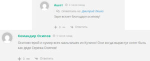 fikakzhemanno