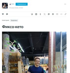 keto