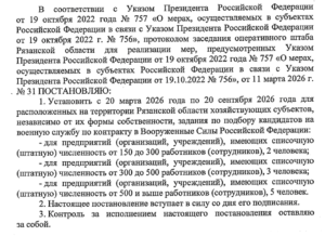 screenshot-2026-03-24-at-19.05.03