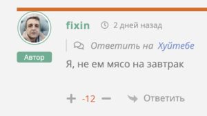 snimok-ekrana-2026-03-23-v-20.19.12