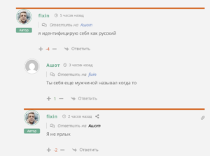 snimok-ekrana-2026-03-29-v-19.20.07