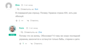 snimok-ekrana-2026-03-31-094323