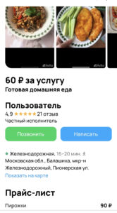15689