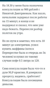 screenshot_20260405_110049_ru.yandex.searchplugin_edit_1695679849982921