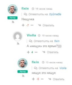 yarlyk