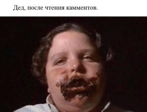 dedposlechteniyakammentov