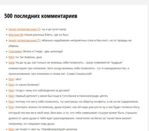 lenta