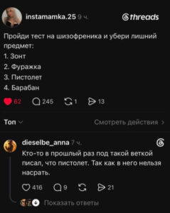 1782115352