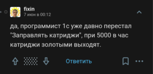 486