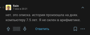 487