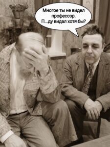 a_sdelaj_tekstovyj_bab