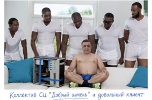 a_vnizu_snimka_sdelaj