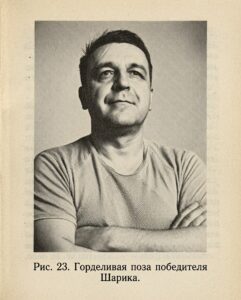 a_vozmi_zagruzhennoe_i