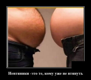 fiks