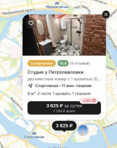 screenshot_3