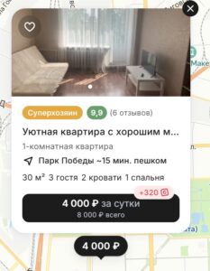 screenshot_4