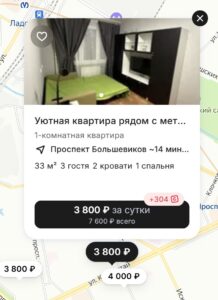 screenshot_7