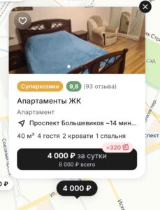 screenshot_8