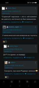 screenshot_2026-07-23-16-34-18-28_82b10d9f3584360f08225ddcebbb4f6d