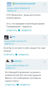 screenshot_20260723_094100