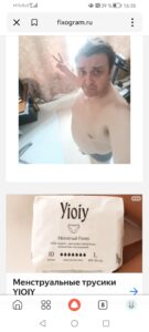 screenshot_20260724_163545_ru.yandex.searchplugin