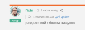 razdalsya