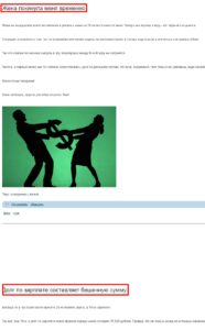 screenshot_1