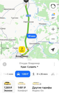 screenshot_20260823_135043