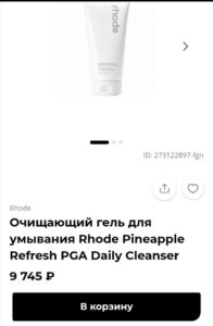 screenshot_20260831_111921