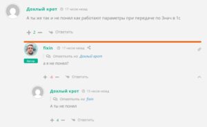 snimok-ekrana-2026-08-19-131842