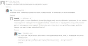 snimok-ekrana-2026-08-27-162818