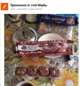 myorba