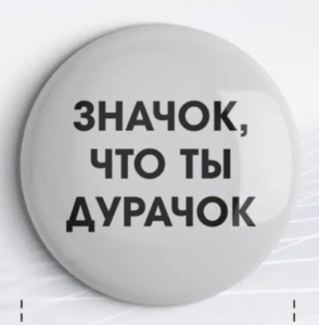 snimok-ekrana-2026-09-10-000655