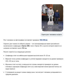snimok-ekrana-2026-09-21-v-14.37.33