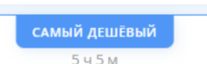 snimok-ekrana-—-2026-09-17-v-11.36.38