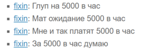 snimok-ekrana-2026-10-09-124614
